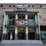 سینمای افغانستان