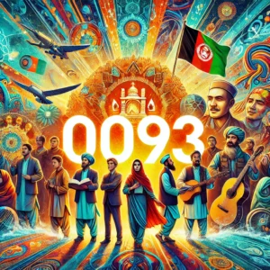 دو صفر نود و سه؛ پژواکی از هویت، صدایی از دل غربت